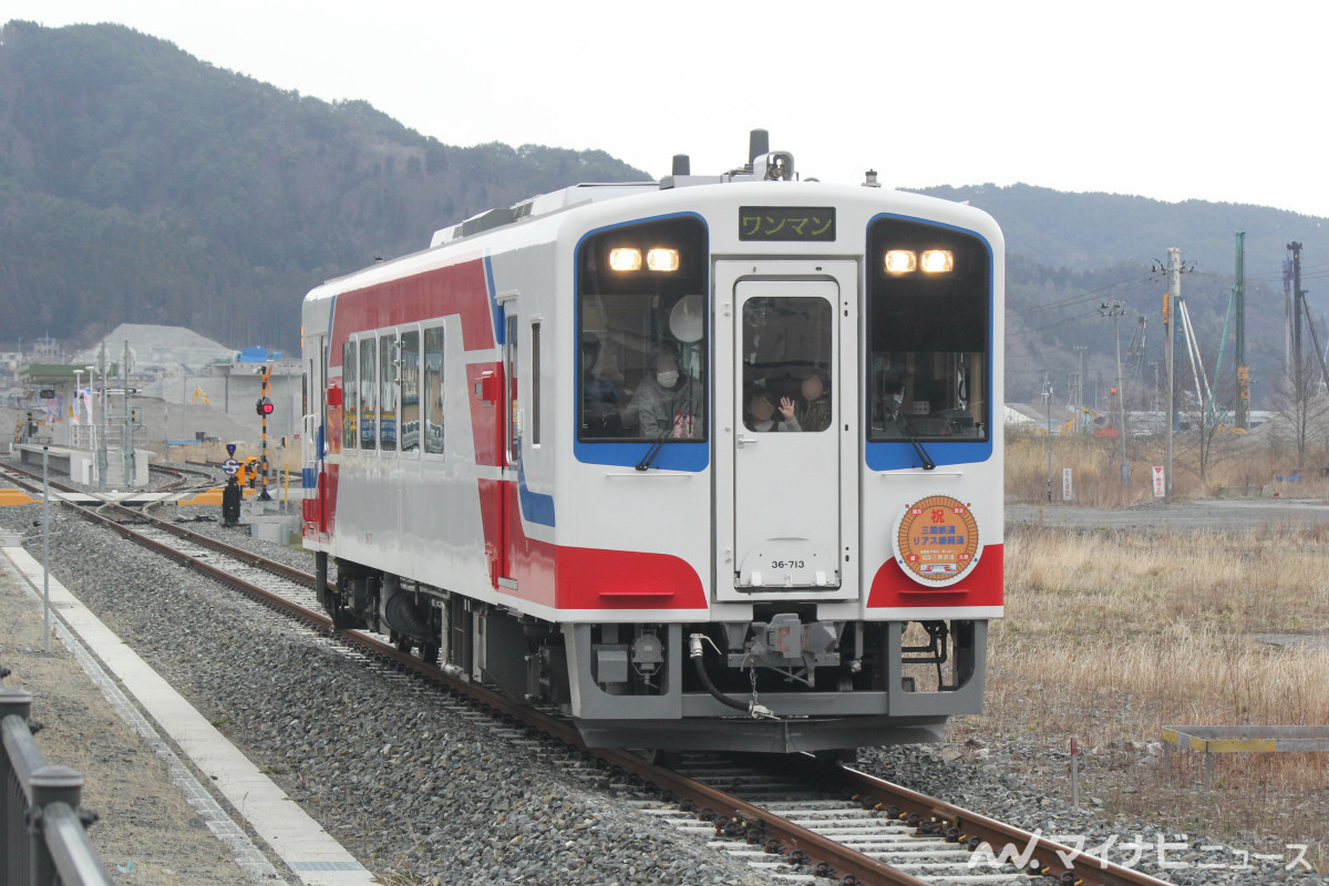 JR・私鉄各社、2021年3月13日ダイヤ改正 第50回 三陸鉄道、リアス線全線を直通する列車の変更など - 3/13時刻改正