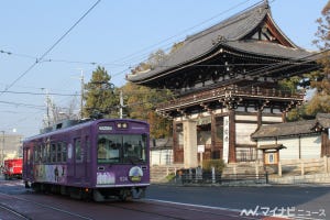 JR・私鉄各社、2021年3月13日ダイヤ改正 第69回 京福電気鉄道、嵐電嵐山本線でダイヤ見直し - 最終電車繰上げなど