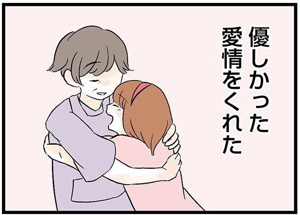 【漫画】さよなら毒家族　アルコール依存症の祖母の呪縛から解放されて私を取り戻すまで 第1回 「普通の家」って何? 祖母はアルコール依存症だった