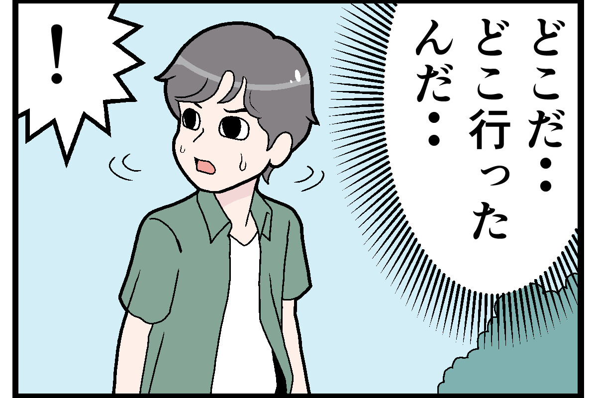 ドラマあるある 第19回 【漫画】捜していた相手をついに発見!