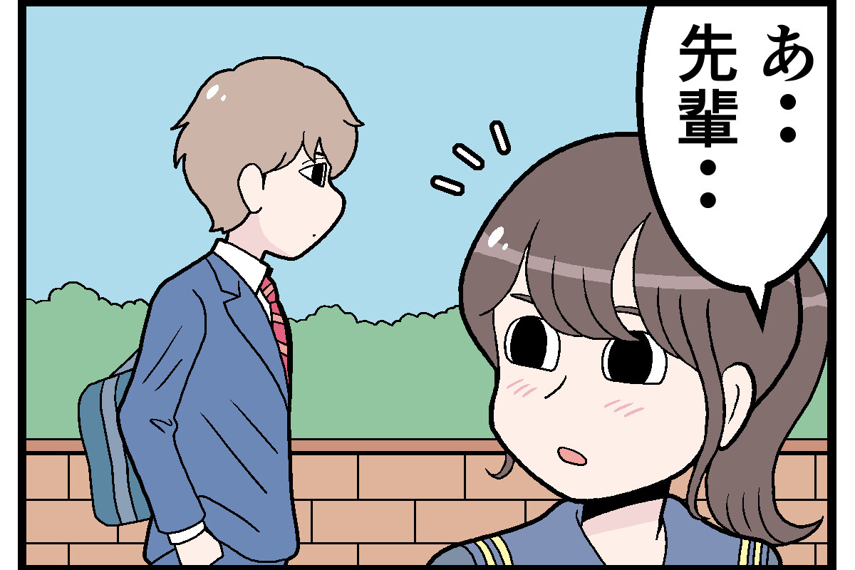 ドラマあるある 第28回 【漫画】奥手な主人公の近くにいる人