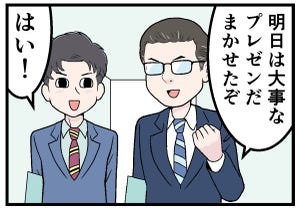 ドラマあるある 第5回 【漫画】大事な日にかぎって……