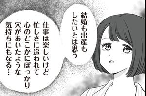 DV不倫夫は息を吐くように嘘をつく 第2回 【漫画】猛烈アプローチに心が揺れて…