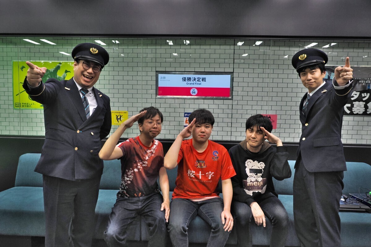 岡安学の「eスポーツ観戦記」 第147回 演出で“らしさ”が存分に出たeスポーツ大会「東京メトロカップ」、鉄道会社が開催する意味を考える