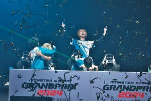 岡安学の「eスポーツ観戦記」 第152回 『モンスト』リアルイベント「DREAMDAZEII」、新しいプロ選手が多く誕生した「グランプリ」は番狂わせの連続