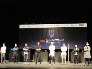 岡安学の「eスポーツ観戦記」 第56回 大学生eスポーツ大会「U-Champ」レポート - タブーを作るのではなく幅を拡げるフェーズへ