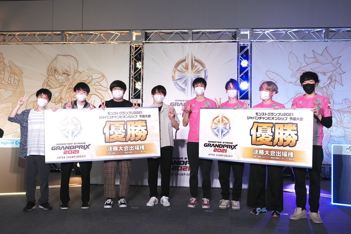 岡安学の「eスポーツ観戦記」 第58回 2年ぶりに開催されたオフライン大会「モンストグランプリ」関東予選レポート