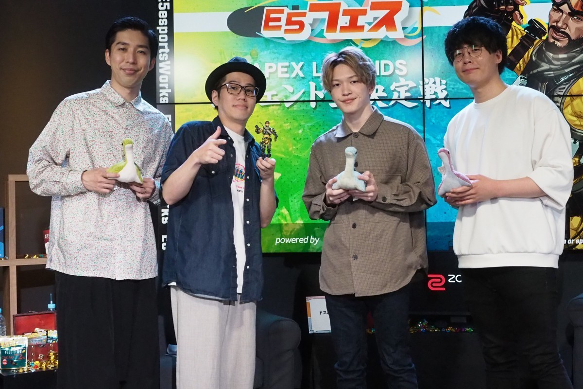 岡安学の「eスポーツ観戦記」 第92回 第2回「E5フェス Apex Legends」レポート、ミラージュのみの対戦で勝敗を分けたのはやはり練度