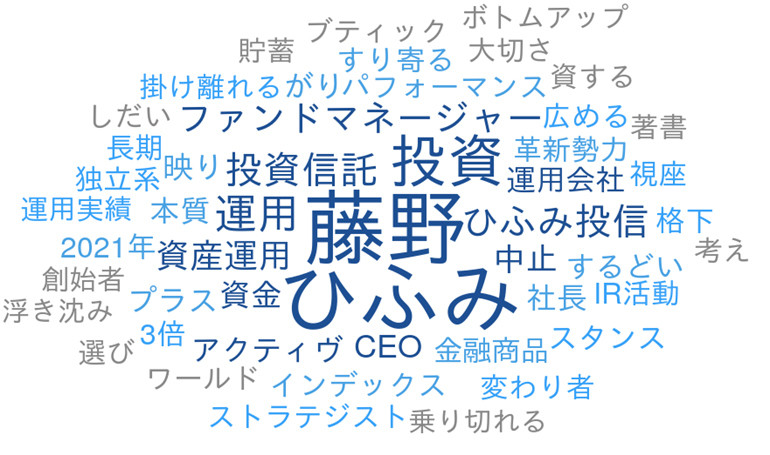 学生向け企業研究レポートから読み解く企業ランキング 第1回 ビジネス関係者から評判の良い金融系企業ランキング - 2位東京海上日動火災保険、1位は?