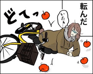 電動アシスト自転車あるある 第1回 【漫画】「痛ァ…」電動アシスト自転車でコケたあと、さらなる苦行が…