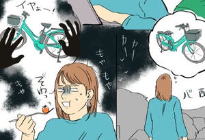 電動アシスト自転車あるある 第9回 【漫画】節約して買った電動アシスト自転車!でも常に心配なことは…