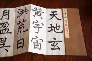 活字・写植・フォントのデザインの歴史 - 書体設計士・橋本和夫に聞く 第36回 書をとるか、活字制作をとるか？