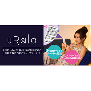 相場の福の神の「この会社のビジネスモデルがすごい!」 第1回 スマホ課金の新しい手法「文字数課金」とは?