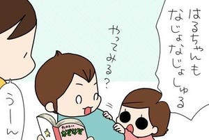 たぶん そのぶん ふたりぶん 第282回 はるちゃんになぞなぞを出してみた結果