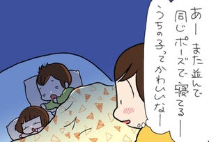 たぶん そのぶん ふたりぶん 第292回 寝てるときの音