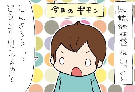 たぶん そのぶん ふたりぶん 第315回 おとうさんとおかあさんの解答の違い