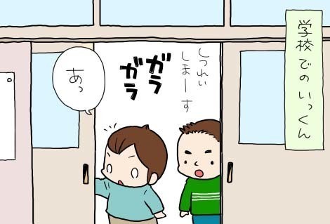 たぶん そのぶん ふたりぶん 第331回 ママのにおい(パート2)