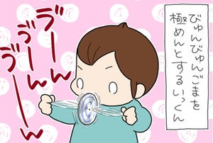 たぶん そのぶん ふたりぶん 第348回 【4コマ】兄と妹、独自の言葉の言い回しにおかあさんが発見した『共通点』