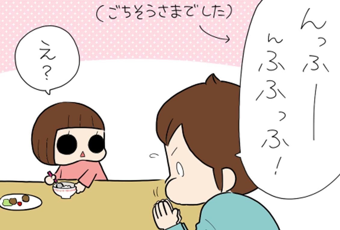 たぶん そのぶん ふたりぶん 第369回 【漫画】はるちゃんの奇想天外な聞き間違い