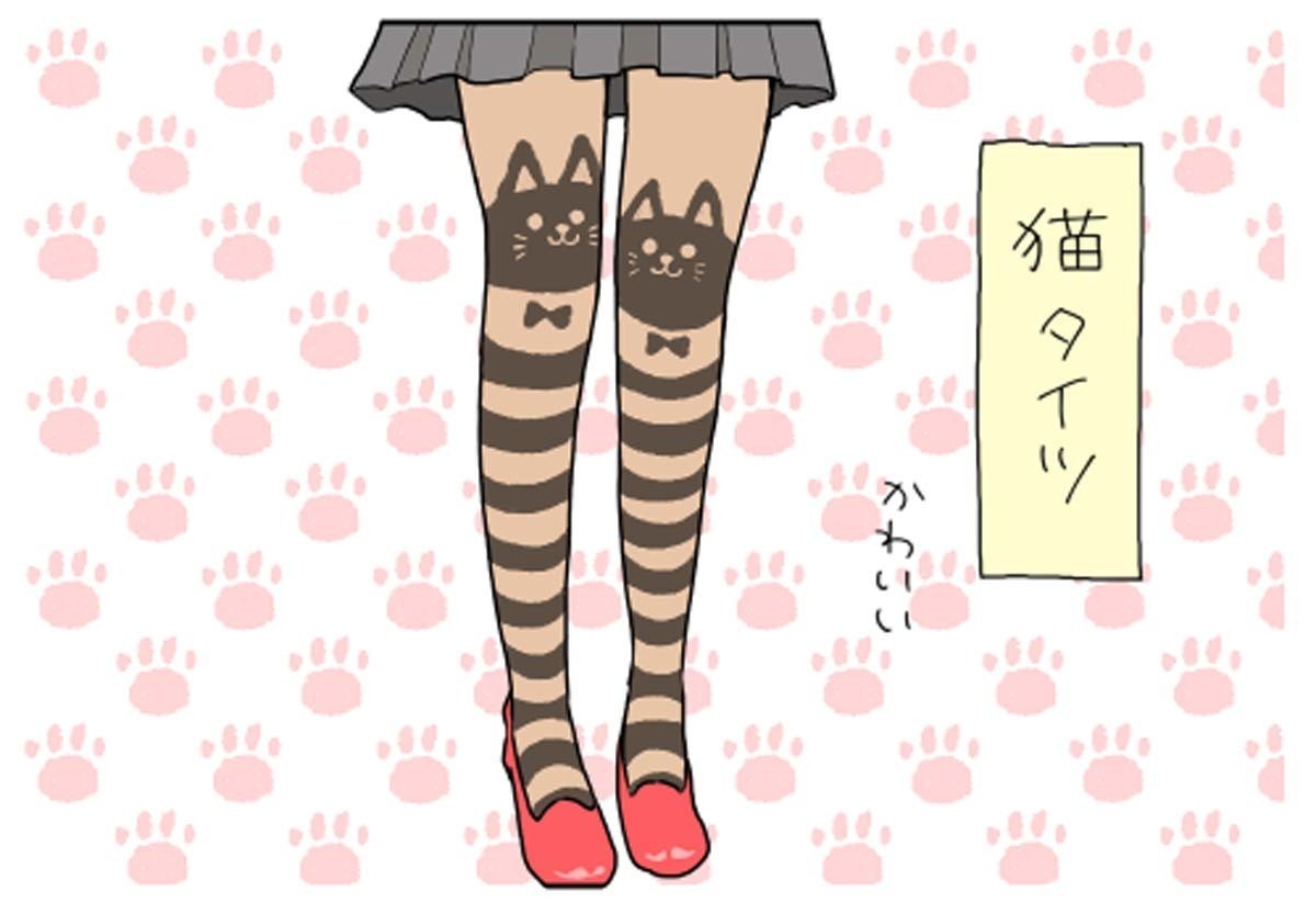 たぶん そのぶん ふたりぶん 第374回 【漫画】おかあさんが猫タイツをはいてみたらイメージと違った