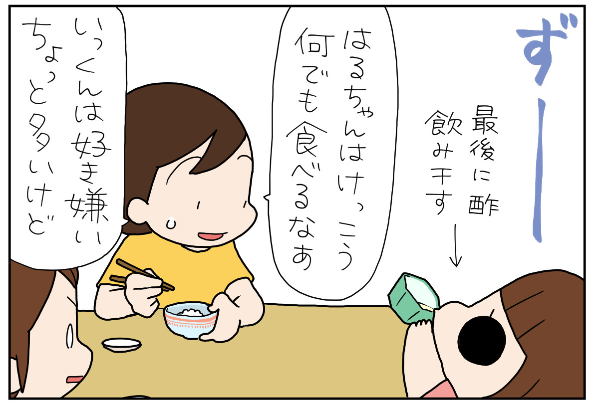 たぶん そのぶん ふたりぶん 第427回 【漫画】何でも食べる妹を前に「嫌いな食べ物はひとつだけ」と主張する兄