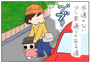 たぶん そのぶん ふたりぶん 第431回 【漫画】母娘の"ほっこり"散歩道