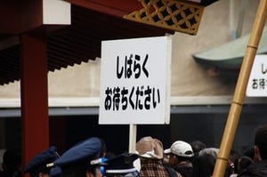 外国人から見た日本 第48回 ここがスゴイよ、日本人