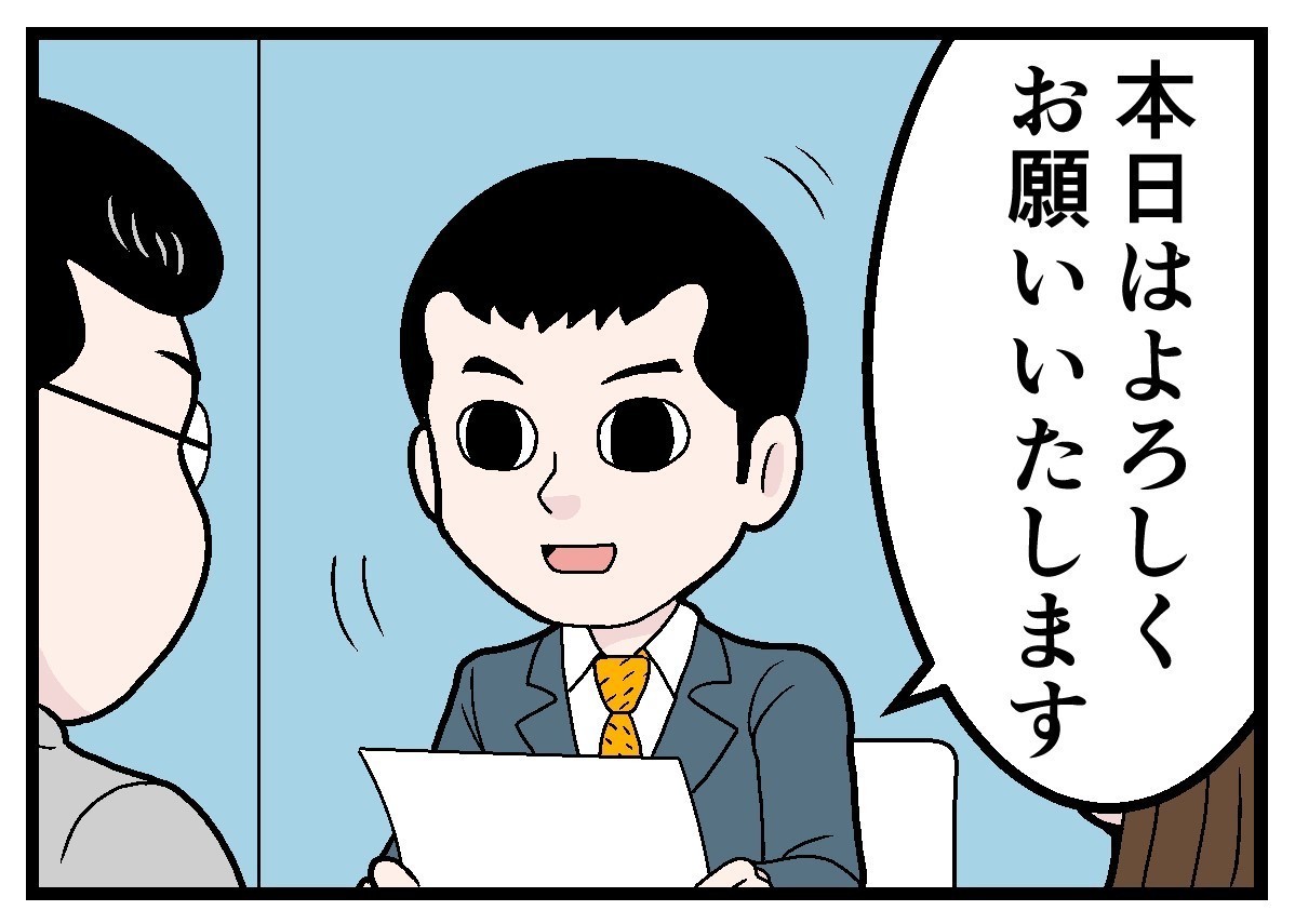 上京して苦労した人の話 第3回 [本怖] 打ち合わせと方言