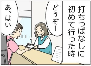 ゴルフあるある 第26回 【漫画】打ちっぱなし練習場で、初心者丸出しの大惨事……