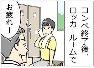 ゴルフあるある 第30回 【漫画】上司の意外な一面をロッカールームで目撃しちゃう