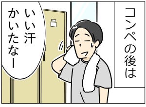 ゴルフあるある 第41回 【漫画】ゴルフを嗜む私の、下着事情