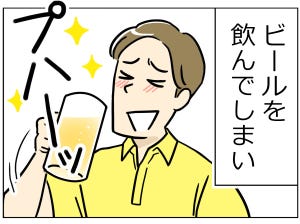 ゴルフあるある 第9回 【漫画】ランチのビールが何よりも楽しみなのよね～