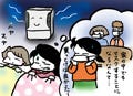 ぐうたら主婦でごめんあそばせ 第111回 ウイルスを水で洗い流す? - 三洋・加湿空気清浄機「ABC-VWK14B」(1)