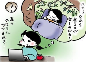 ぐうたら主婦でごめんあそばせ 第126回 シーズンになっても影の薄い花粉対策品 - 三菱ふとん乾燥機「AD-P80LS」(1)