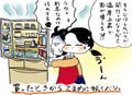 ぐうたら主婦でごめんあそばせ 第49回 冷蔵庫にも清潔さのこだわりを - ナショナル冷蔵庫「コンパクトBiG」シリーズ(1)