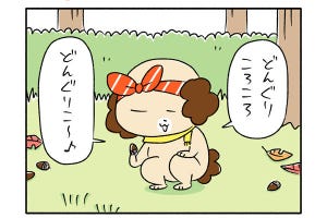 超忠犬ハチコ 第114回 幼い頃に習った「あの歌」の歌詞