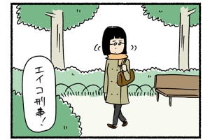 超忠犬ハチコ 第43回 目撃せよ!