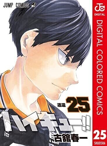 『ハイキュー!!』の最強セッターランキング! 烏野の影山は何位?