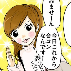 ハルとアキ 第39回 キラキラと自信ってどっちが先なの!?