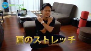 【動画あり】ずぼらビジネスマンのダイエット奮闘記 第12回 テレワークによる「肩こり」をほぐすストレッチ&エクササイズ