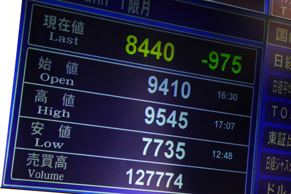 平成の日本経済が残したもの - 新元号時代への教訓 第6回 小泉構造改革で不況脱出に挑戦