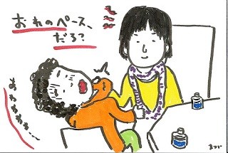 さあハイヒール折れろ～こんな対談するんじゃなかった～ 第2回 恋愛は男主導がいいの!? -ジェーン・スーさん(1)