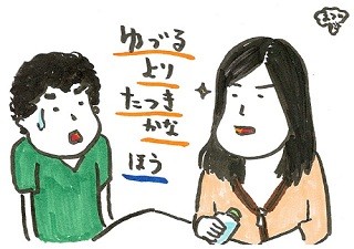 さあハイヒール折れろ～こんな対談するんじゃなかった～ 第23回 恋愛欲と性欲は比例する? -ペヤンヌマキさん(2)