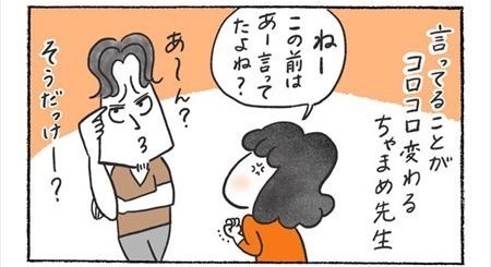 本日の秘書バナ 第138回 今日のオレ様