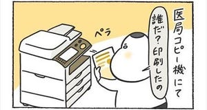 本日の秘書バナ 第148回 ついに転職!?