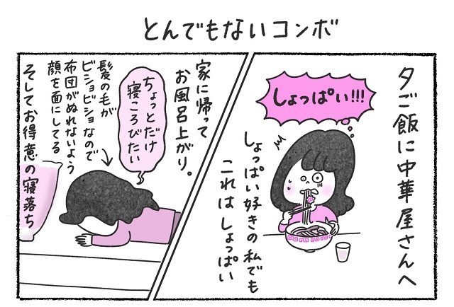 本日の秘書バナ 第199回 とんでもないコンボ