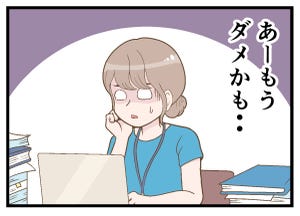 新卒社員が泣いた一言 第5回 【漫画】「あーもうダメかも･･ 」仕事で行き詰まった時の"救世主の一言"とは･･･?