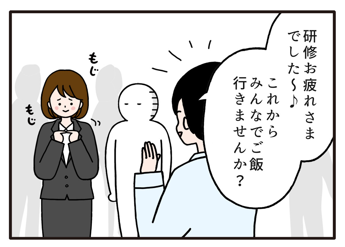 人見知りあるある 第36回 【漫画】自分以上の人見知りに遭遇すると……