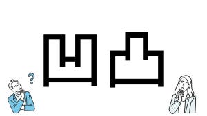 【社会人必読!?】読めそうで読めない漢字クイズ 第125回 【難易度3】なんと読むでしょう? -記号じゃない!! 
