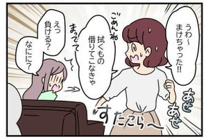 方言が伝わらなかった話 第28回 【漫画】四国の方言「まける」って? 山梨・群馬・埼玉・宮城などでも使われる